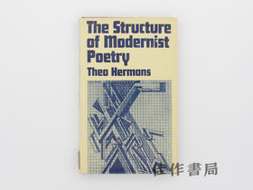 【绝版旧书】The Structure of Modernist Poetry/现代主义诗歌的结构