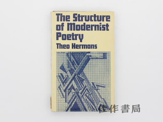 【绝版旧书】The Structure of Modernist Poetry/现代主义诗歌的结构 商品图0