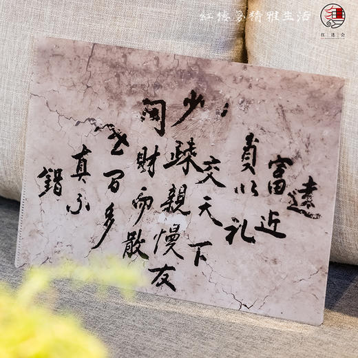 曹雪芹故居题壁诗文件夹大容量资料袋子商务办公专用防水文件夹考试文具用品试卷整理收纳 商品图2
