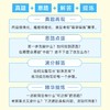 中考数学冲刺：挑战难关，分类突破 中考数学*题的14类*考点 商品缩略图1