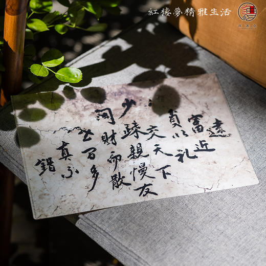 曹雪芹故居题壁诗文件夹大容量资料袋子商务办公专用防水文件夹考试文具用品试卷整理收纳 商品图0