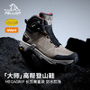 【大师】伯希和户外高帮登山鞋男Vibram防滑防水雪山徒步鞋冬 商品缩略图0