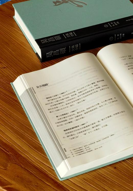 【限时低价】《吴昌硕文集全编》，大16开精装，横排繁体，全2册，吴昌硕著，荣宝斋出版社2025年一版一印，1006页，定价368，售价：178元。 商品图12