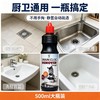 【0腐蚀管道 告别积水反味】Newbark管道疏通啫喱  分解异味源 非香精掩盖 商品缩略图4