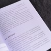 企业级高并发Agent实战 CloudWeGo Eino工程化落地 多智能体协作算法工程师企业级agent 商品缩略图4