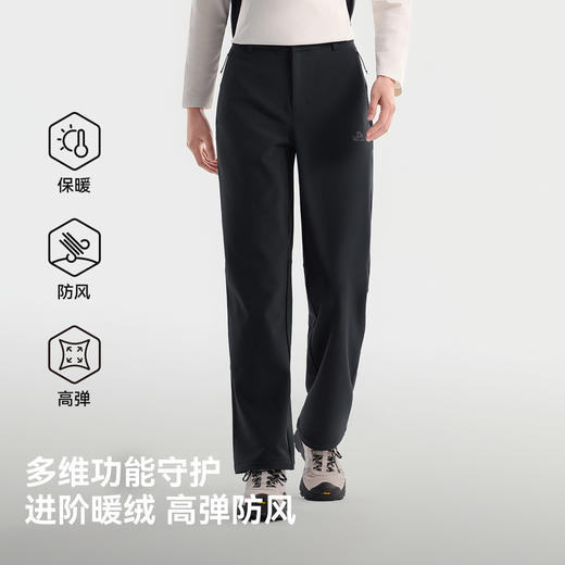 【行云2.0】伯希和户外软壳裤女新款高弹透气裤子防勒休闲裤男款 商品图1