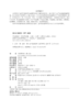 市场营销学（第2版） 高等院校经济管理类专业"互联网+"创新规划教材  郭松克 主编 商品缩略图2
