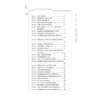 拿到体检报告，然后呢 商品缩略图2