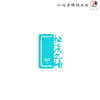 红楼梦批语趣味书签 商品缩略图7
