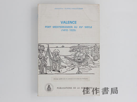 【绝版旧书】Valence  port mediterraneen au XVe siecle : 1410…/15世纪的地中海港口瓦伦西亚:1410—1525 商品图0