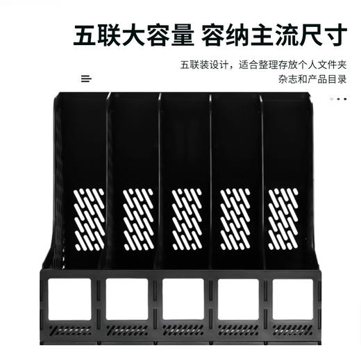 【JL】得力9838五联文件框(灰)(只) 商品图1