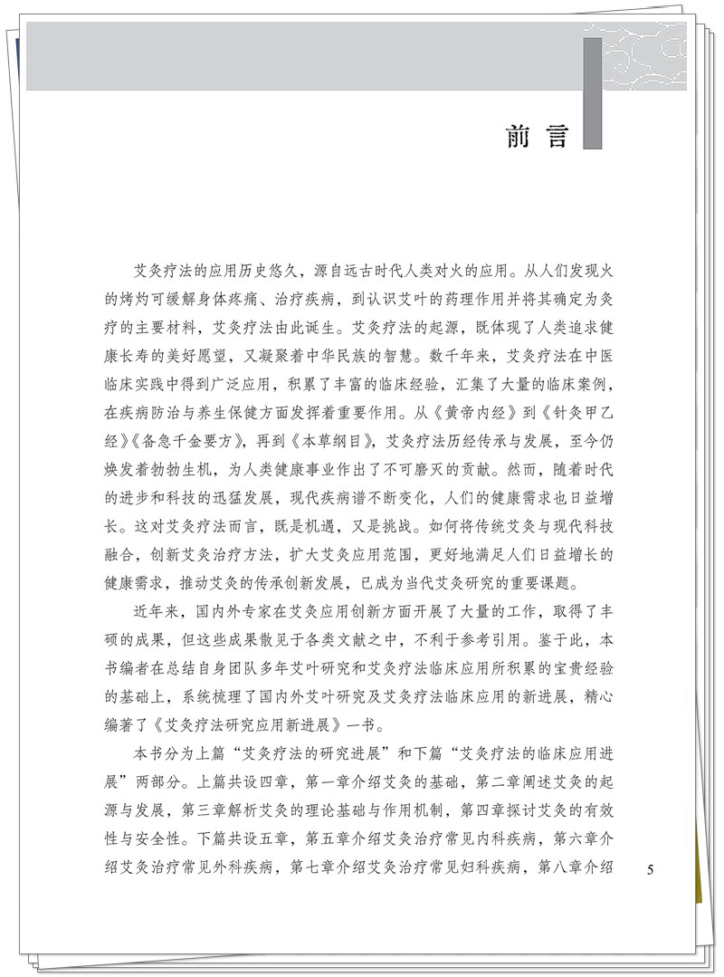 前言1.jpg