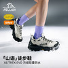 【山语】伯希和徒步鞋男女款Vibram抓地防滑eVent防水登山鞋 商品缩略图0