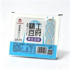 马大姐385g精工豆府黑豆豆腐（盒）
