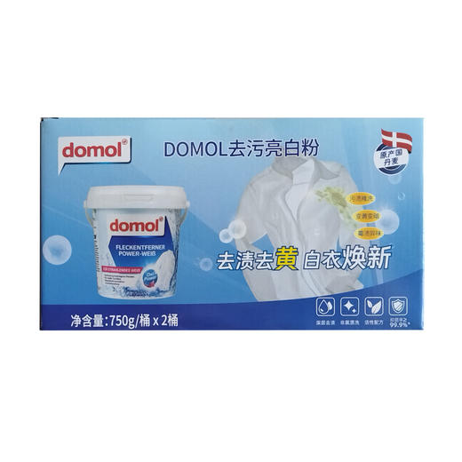 Costco 开市客 朵莫去污亮白粉 750g*1/2桶 商品图3