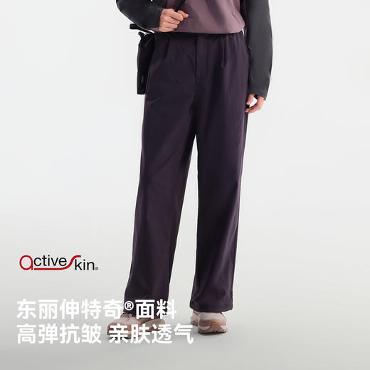 伯希和户外休闲裤女TORAY轻量透气长裤高弹耐磨徒步登山阔腿裤子 商品图1