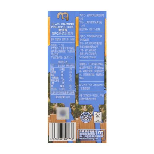 麦德龙 麦臻选 NFC黑钻凤梨汁 1L 商品图5