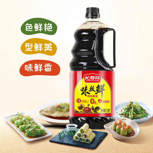 长寿花酱香味极鲜酱油1.3L特级生抽酿造酱油厨房炒菜凉拌点蘸料调味 商品图3