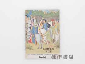 【绝版旧书】Moyen Age : les grands auteurs francais du programme/中世纪法国文学名家选