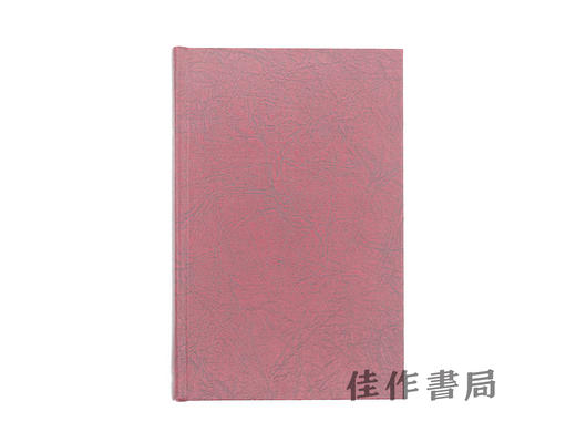 【绝版旧书】Edward Coke: Oracle of the Law/爱德华·柯克:法律神谕者 商品图0