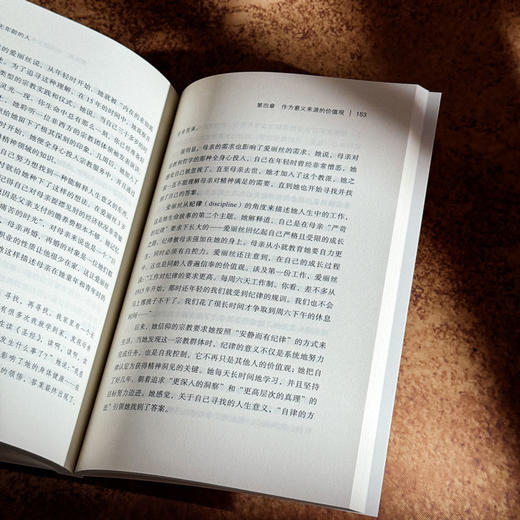 无年龄的人 一个人类学家对自我、时间与意义的研究 薄荷实验 老年学 医学人类学 商品图12