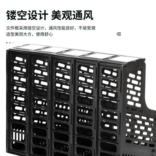 【JL】得力9838五联文件框(灰)(只) 商品图3