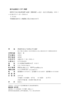 数智时代的公司治理变革与创新 唐跃军 北京大学出版社 商品缩略图1