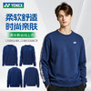 YONEX尤尼克斯羽毛球服柔软舒适运动上衣1300326BCR男女同款长袖卫衣 商品缩略图0