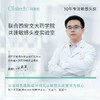 支持试用小样2片 不满意可退正装【针对头皮不适油痒屑】【成人/青春期可选】科丽尼青蒿头皮素/洗发水  多维针对敏敏头皮环境修护屏障 商品缩略图3