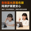 （防近视控轴大路灯预售3-5天发货）爱果乐·专利护眼大路灯， 10年研究成果，有效控眼轴，真正护眼！ 商品缩略图1