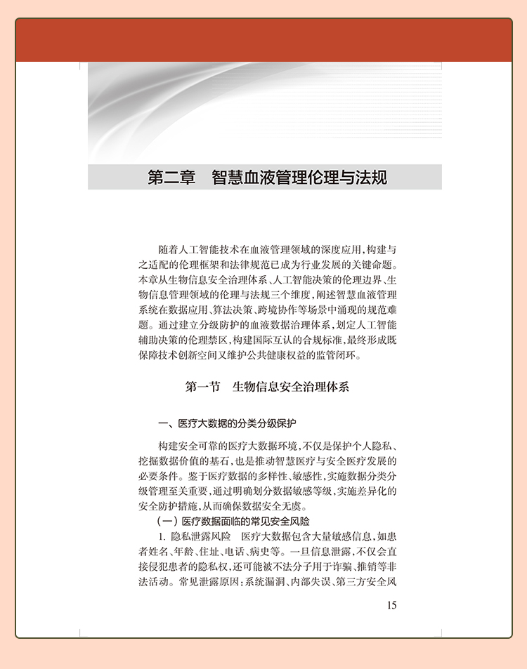 教材01_08.jpg