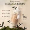 【门店好物】柳丝木洗发露600g（修复、控油可选） 商品缩略图2