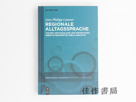 【绝版旧书】Regionale Alltagssprache: Theorie  Methodolo…/区域日常语言:基于使用的区域语言学理论、方法论与实证研究