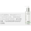 毕生之研至简水感净彻卸妆油-150ml+35ml 水感不油腻 商品缩略图4