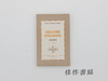 【绝版旧书】Alcools/醇酒集 商品缩略图0