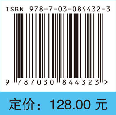 深圳市常见皮肤病流行病学调查研究 李艳艳 9787030844323 商品图4