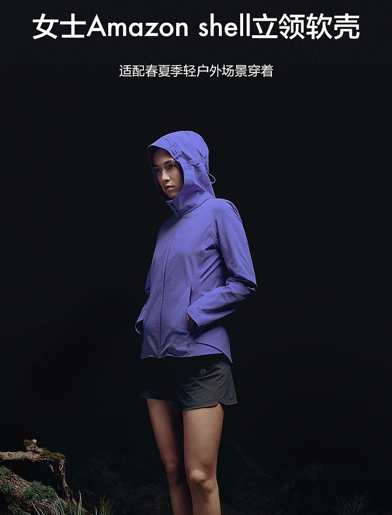 科long女士软壳外套冲锋衣081903