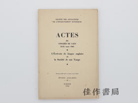【绝版旧书】Actes du Congres de Caen 23-25 mars 1963/卡昂会议论文集(1963):英语作家与其时代社会