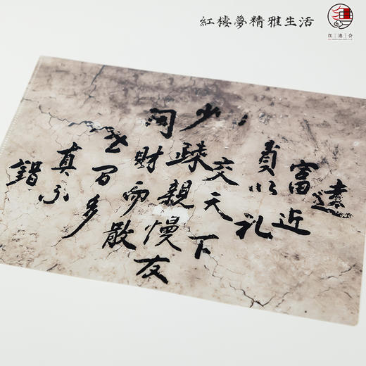 曹雪芹故居题壁诗文件夹大容量资料袋子商务办公专用防水文件夹考试文具用品试卷整理收纳 商品图3