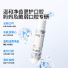 【洗浴用品】嫚熙益生元抗过敏植萃护齿牙膏 商品缩略图1