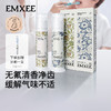 【洗浴用品】嫚熙益生元抗过敏植萃护齿牙膏 商品缩略图0