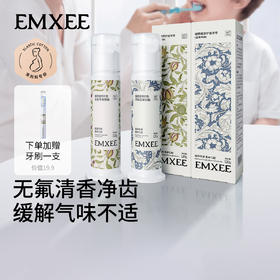 【洗浴用品】嫚熙益生元抗过敏植萃护齿牙膏