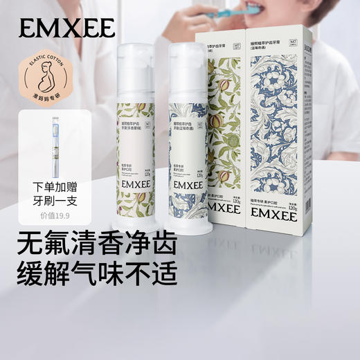 【洗浴用品】嫚熙益生元抗过敏植萃护齿牙膏 商品图0