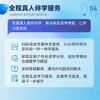 【官方】外研社英语智学平板V10进阶版附贴膜+保护套+单词机+伴学权益(开学季书包需另行联系客服) 商品缩略图5