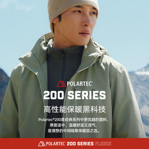 伯希和户外冲锋衣男Polartec 200 Series三合一保暖内胆登山服女 商品图3