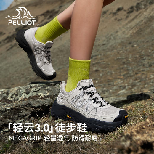 【轻云3.0】伯希和户外徒步鞋女夏季Vibram升级透气登山鞋男 商品图0