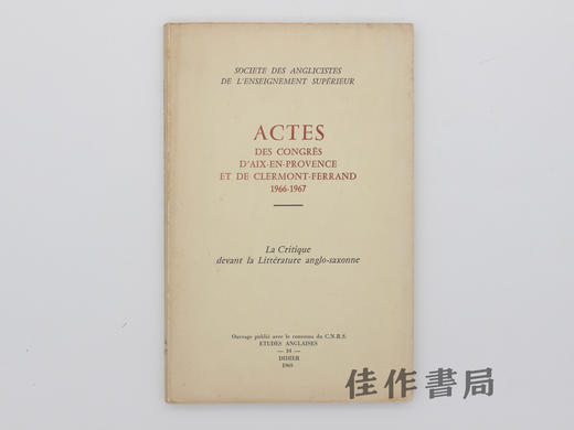 【绝版旧书】Actes des congres d'Aix-en-P…/艾克斯-普罗旺斯与克莱蒙费朗1966-1967年会议论文集:面对盎格鲁-撒克逊文学的批评 商品图0