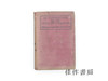 【绝版旧书】An Introduction to the Study of Literature/文学研究导论 商品缩略图0