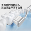 【洗浴用品】嫚熙益生元抗过敏植萃护齿牙膏 商品缩略图2