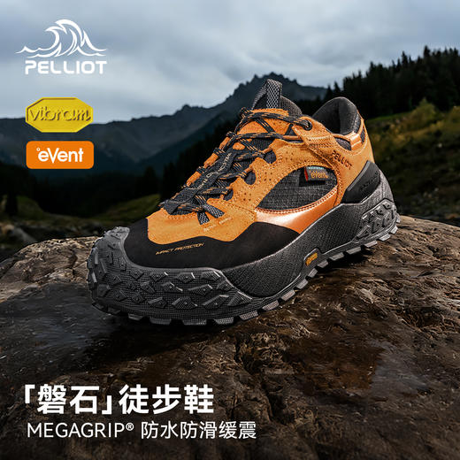 【磐石】伯希和徒步鞋男女Vibram防滑抓地eVent户外防水登山鞋 商品图0